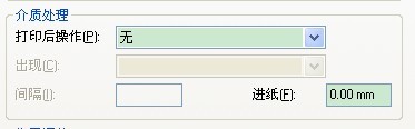 儋州市TSC TTP-244/243/342打小標簽內容偏移怎么辦？