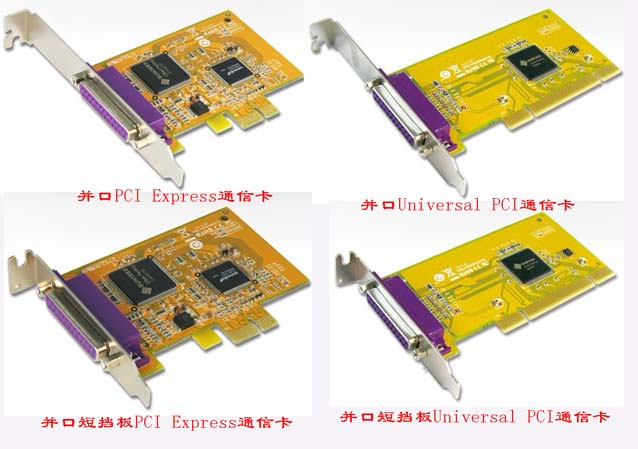 TSC 244 條碼打印機沒有USB接口，怎么接USB接口呢？