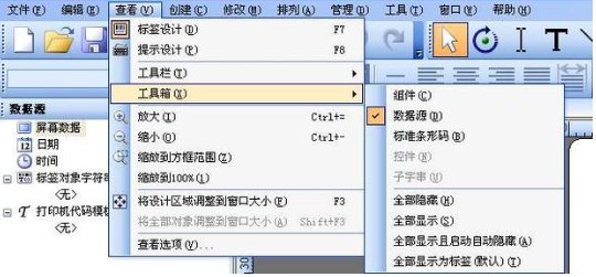 呼蘭區tsc如何批量導入excel數據